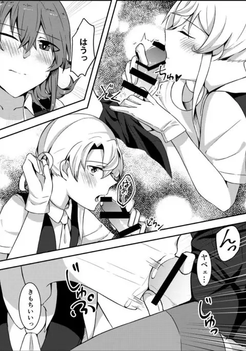 5月砲雷 コピー誌