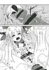 (Shuuki Reitaisai 2) [Daiginjou Masshigura (Doburocky)] Suika Soushuuhen (Touhou Project)