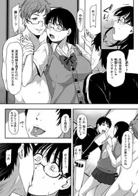 COMIC Megastore DEEP Vol. 4 [Digital]