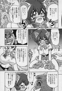 [Kamitou Masaki] Fairy Saver V