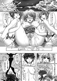 [Maho] Amai Kuchibiru Torokeru Kuchibiru ~Sweet Lip, Melty Lip~ [Digital]