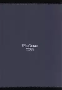 Haishin no Ato wa...