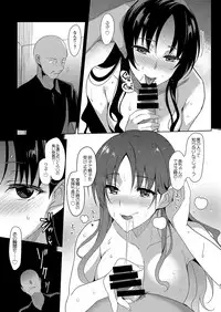 [abgrund (Saikawa Yusa)] Mesmerism 6 [Digital]