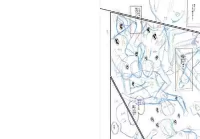 [SINK] Mama Dorei [Digital]