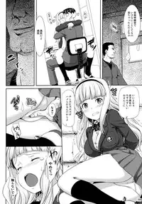 (C80) [Jenoa Cake (TakayaKi)] Jeno Gravure (THE iDOLM@STER)