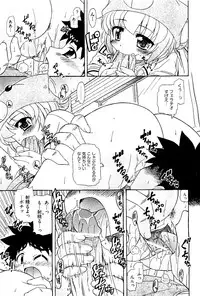 COMIC AUN 2009-08 Vol. 158