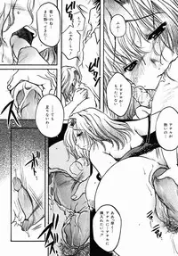 [Anthology] Oshiri Senmonten