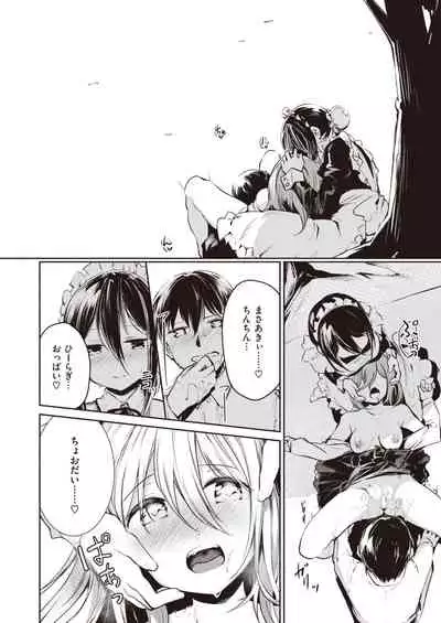 COMIC Kairakuten BEAST 2022-03