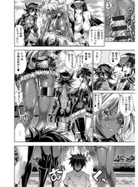 [Rakko] Kanojo wa Manatsu no Santa Claus [Digital]