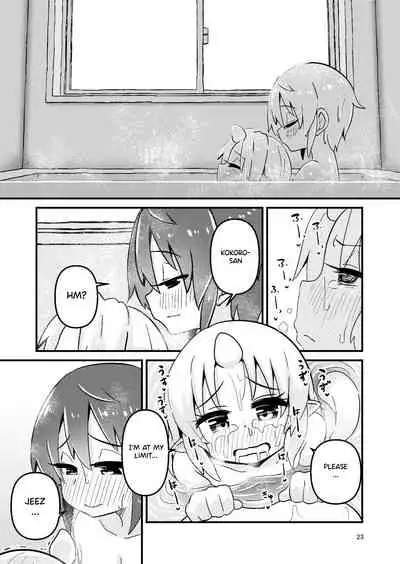 Shokushu Uri no Fiera 2 | Fiera the Tentacle Seller 2