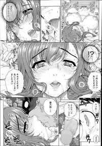 COMIC Megastore Alpha 2014-11