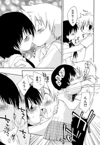 [Konata Hyuura] "Kimochiyoku Nacchau" tte Douiu Koto? - What do you mean "to feel good"?