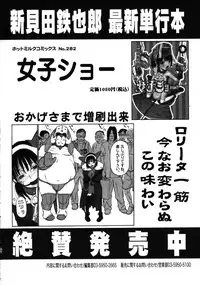 COMIC 0EX Vol. 16 2009-04
