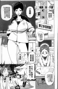 [bobobo] PLDK [Chinese]