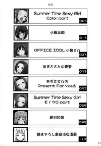 (C80) [Jenoa Cake (TakayaKi)] Jeno Gravure (THE iDOLM@STER)