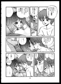 [Doku Kinoko Club (Mibuno Kakashi)] Doku Kinoko Vol. 5