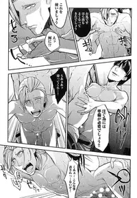 [Shiba Junko] Dorei Ouji no Kangoku Fuck!!