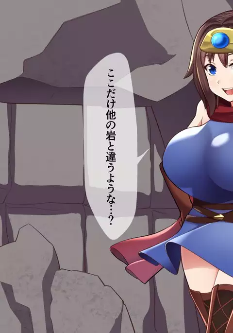 Ishu Kan Haramase Quest Shokushu-hen