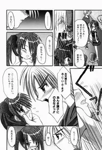 [Kitagawa Mizuki] Tsun-Dere Izm