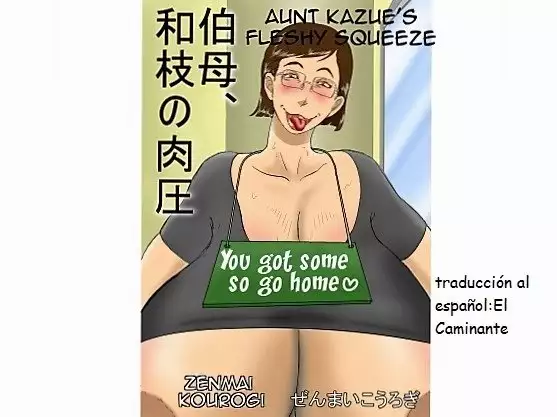 Oba, Kazue no Nikuatsu Aunt Kazue's Fleshy Squeeze