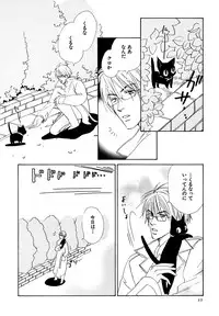 (C74) [Slo (Takaku Shoko)] Doubles Soushuuhen