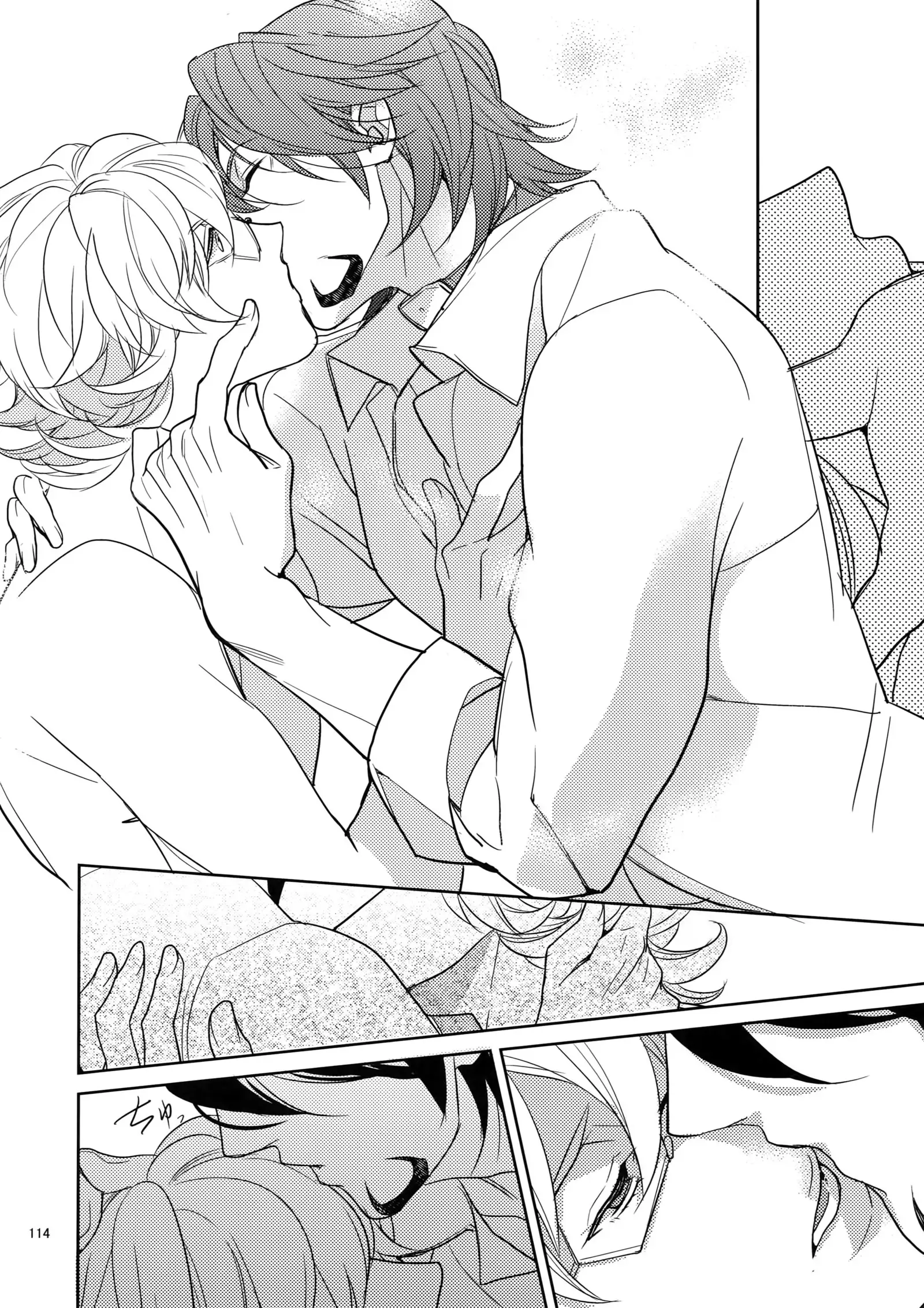 Ai no Kemono Sairoku-shuu