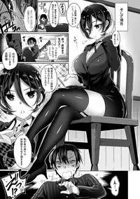 [Neet] Himitsudere - Secret Love [Digital]