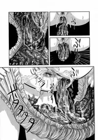 Daisenkou ~ Shin Dokuhime no Mitsu