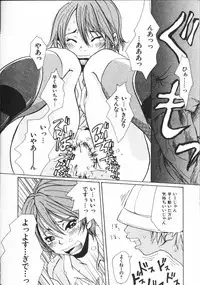 [Matsumoto Mimiko] Mimi Channel