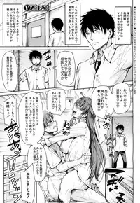 COMIC Mugen Tensei 2018-08 [Digital]