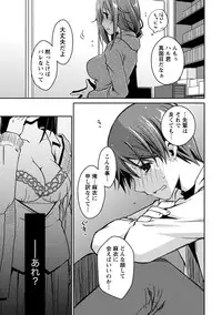 [Ponkotsu Works] Girigiri Junai-Hakusho (Kari) [Digital]