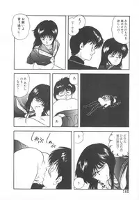 [Kazusa Shima] Hard Breeder