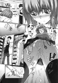 [Musashimaru] Honey Time