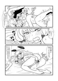 [Kuroihi] Ze~ttai? Teitoku to Rashinban Chinjufu 1-49 (Kantai Collection -KanColle-)