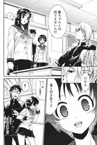 Manga Bangaichi 2007-12