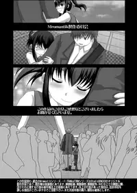 [Studio30NEKO (Fukunotsukuribe)] Mromantik X [English] {Hennojin} [Digital]