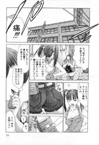 [Miyazaki Maya] Silent Hunter