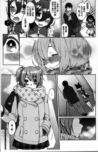 [majoccoid] Torokemo [Chinese]