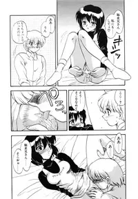 [Hiryuu Ran] One Night Sister