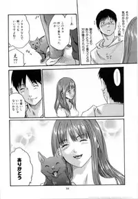 [Haruki] Love to the Utmost