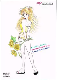 [Sangatsu Usagi] Himawarikko Nikki