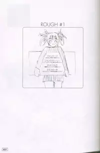 (C59) [G3 (Oh! Great)] G-cube