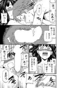 COMIC Kairakuten BEAST 2015-08