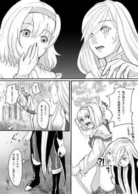 [Johnny's Office] Obssessed with Tales