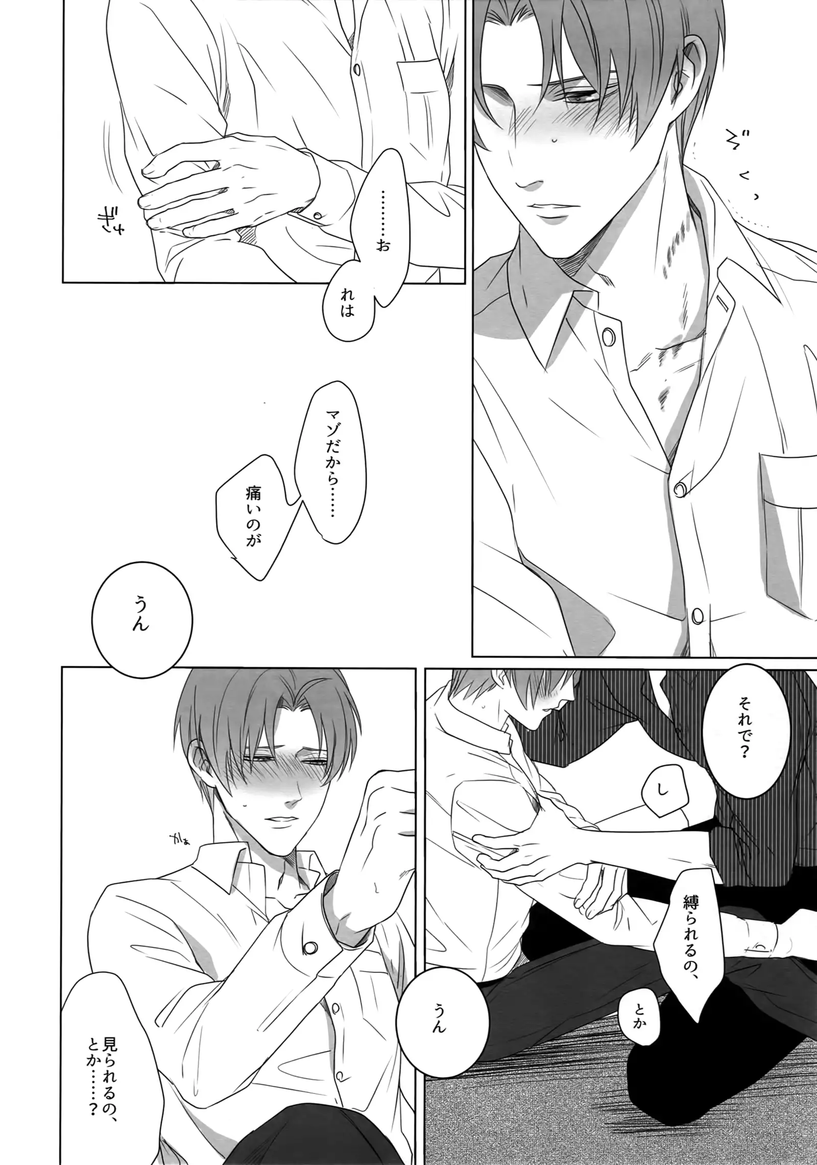 Tsuyabon Shuushuu - OKT! Shoku e Shi Sairoku-Shuu -