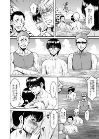 (C94) [Syouryu Yasui-Kai (Hoshino Ryuichi)] Hitozuma Kanrinin Kyouko Bangaihen (Maison Ikkoku)