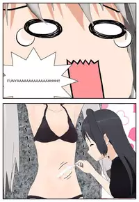 [SCREAMER] Black Witch