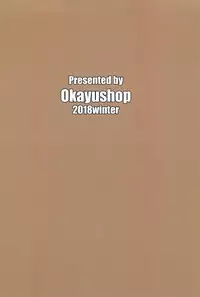 (C95) [Okayushop (Okayu)] Tsugu-chan Kawaisou Nikki (Hatoba Tsugu)