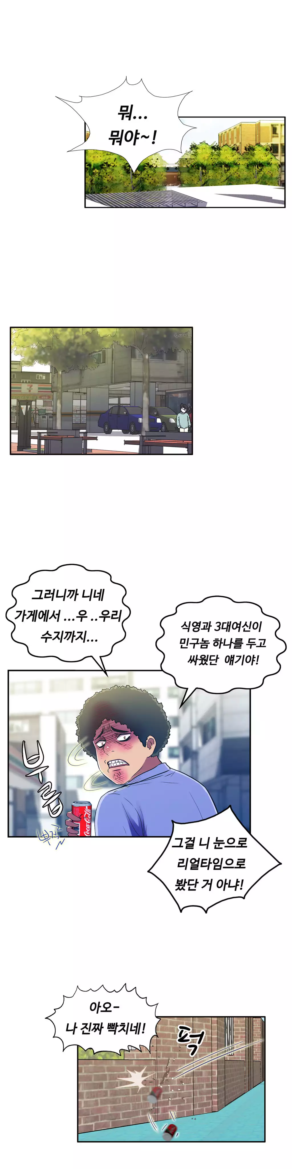 One Room Hero Ch.1-36