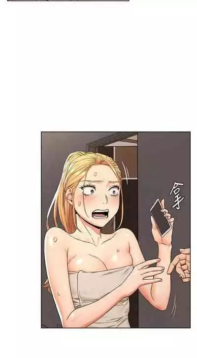 [週五] [洋世 & 經文旗] 衝突 1-104官方中文（連載中）